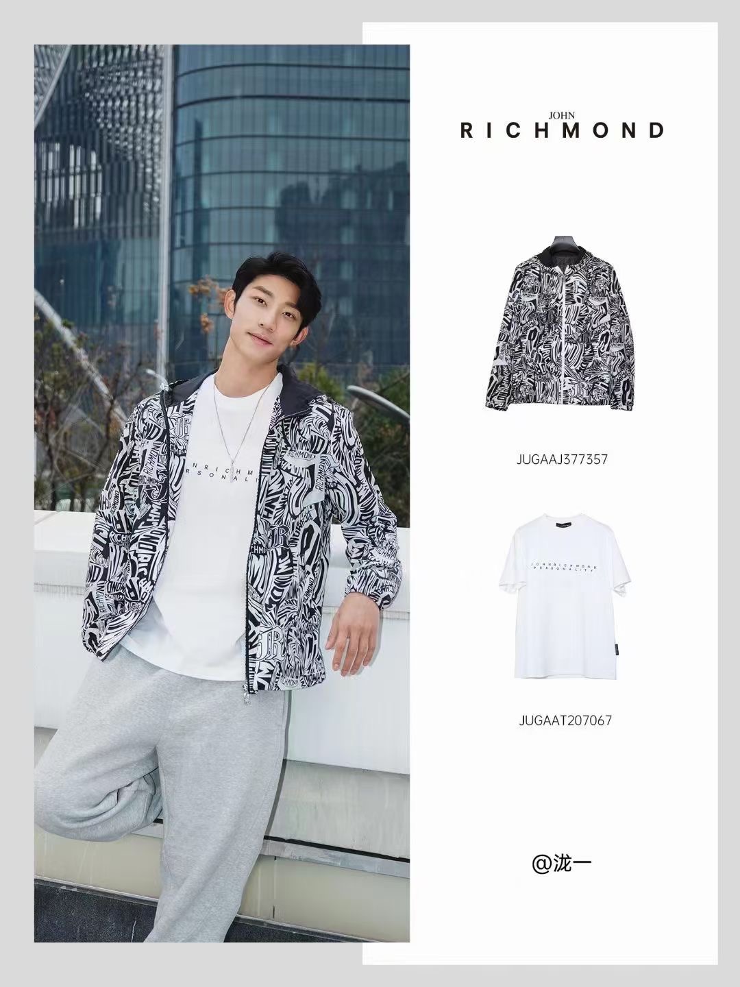 春夏男装短款 时尚休闲  叫到名字拍 加7米运费 男装国庆促销  