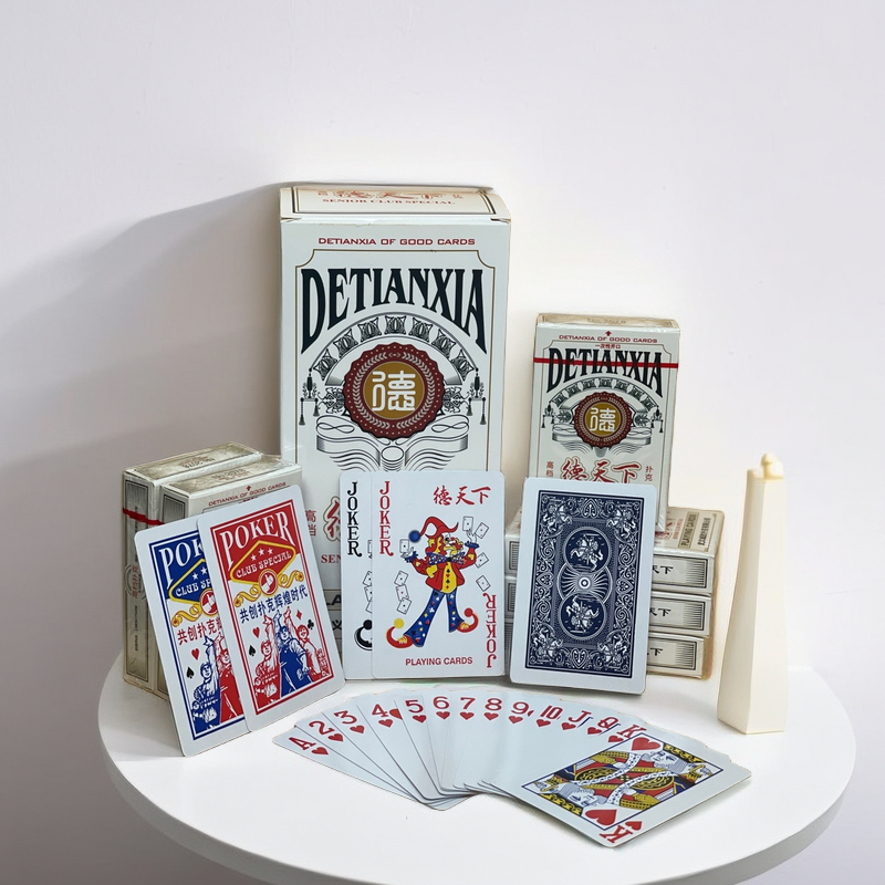 城欣扑克德天下56张2078高档牌棋牌室厂家批发直销