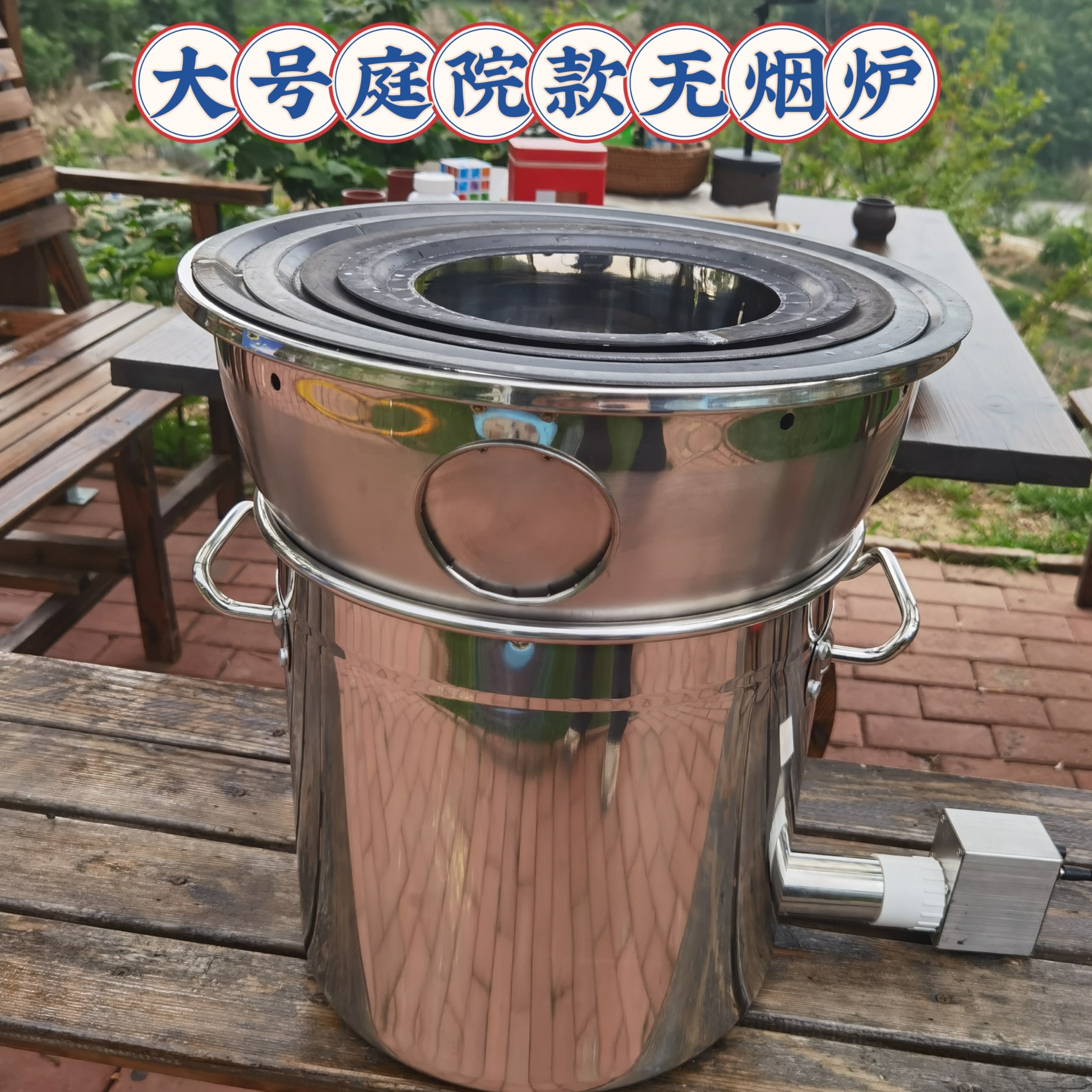 【专利产品仿冒必究】大号最新款庭院无烟柴火炉省柴无明火安全环保