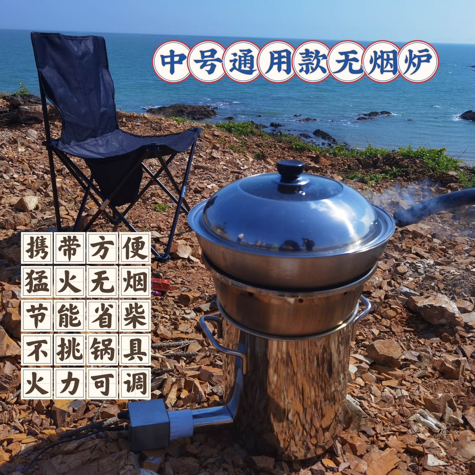 【专利产品仿冒必究】中号最新款无烟柴火炉户外自驾露营省柴无明火