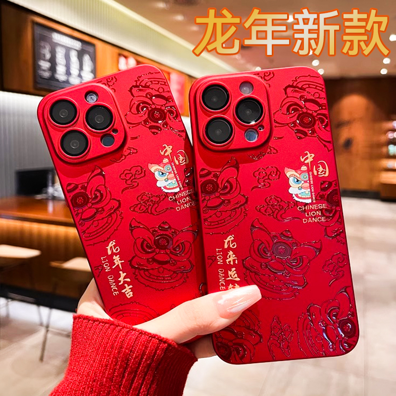 秋冬款龙年苹果手机壳镜头全包保护套适用于iPhone15promax/14/13