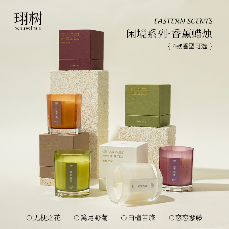 珝树家居香薰摆件室内持久留香氛围感香薰蜡烛摆件礼盒款