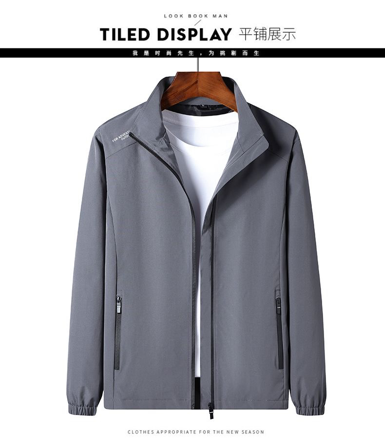 男士休闲时尚夹克（258