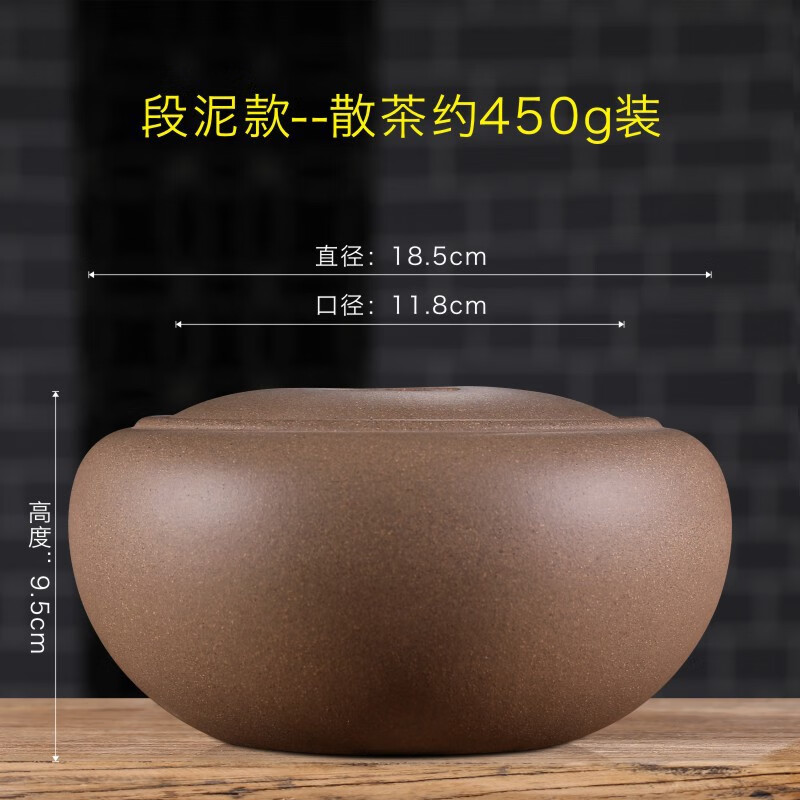 壶之歌 茶叶罐宜兴手工大容量450g醒茶储茶罐普洱密封茶缸家用茶