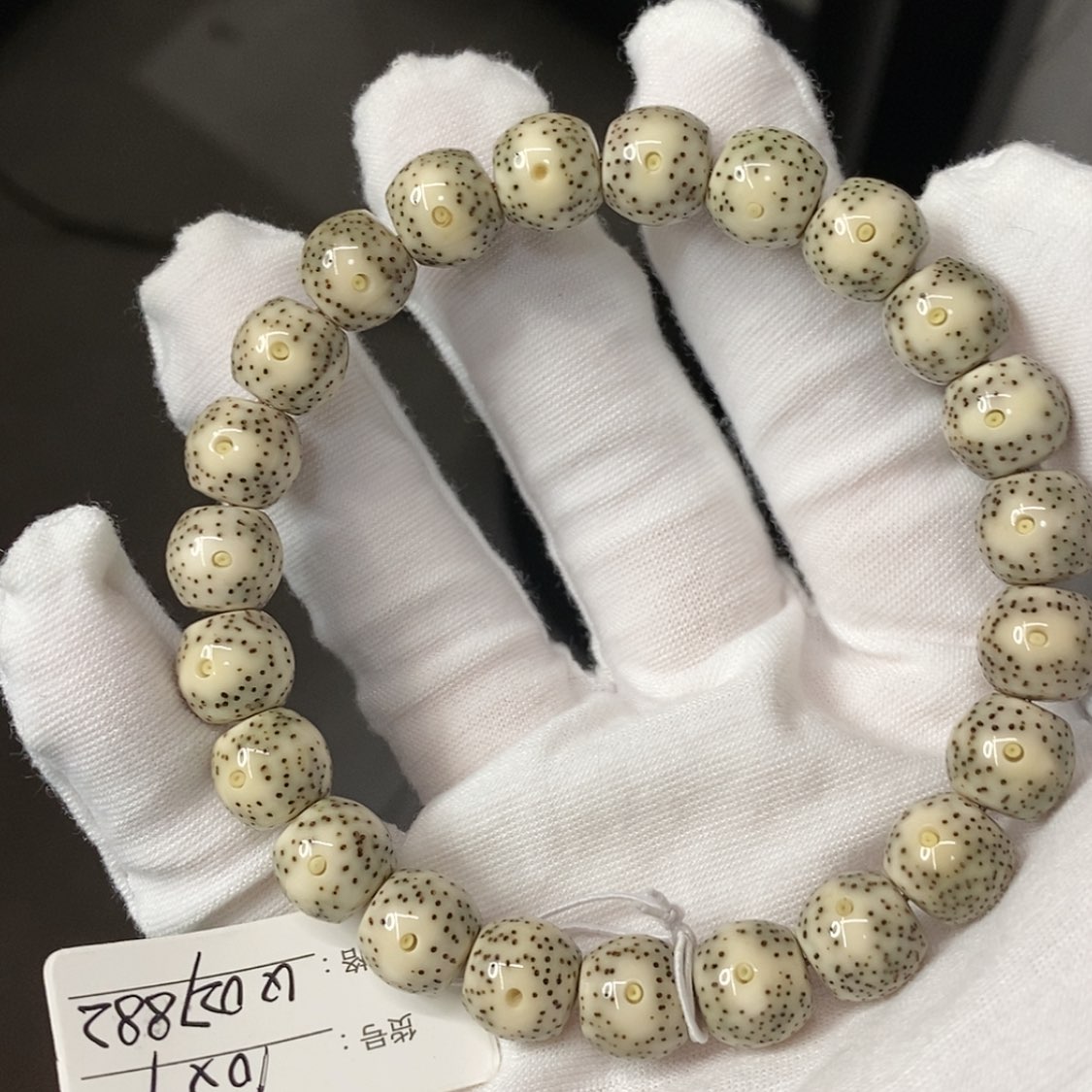 【闪购商品】星月菩提吊坠10/9大眼睛骨瓷白
