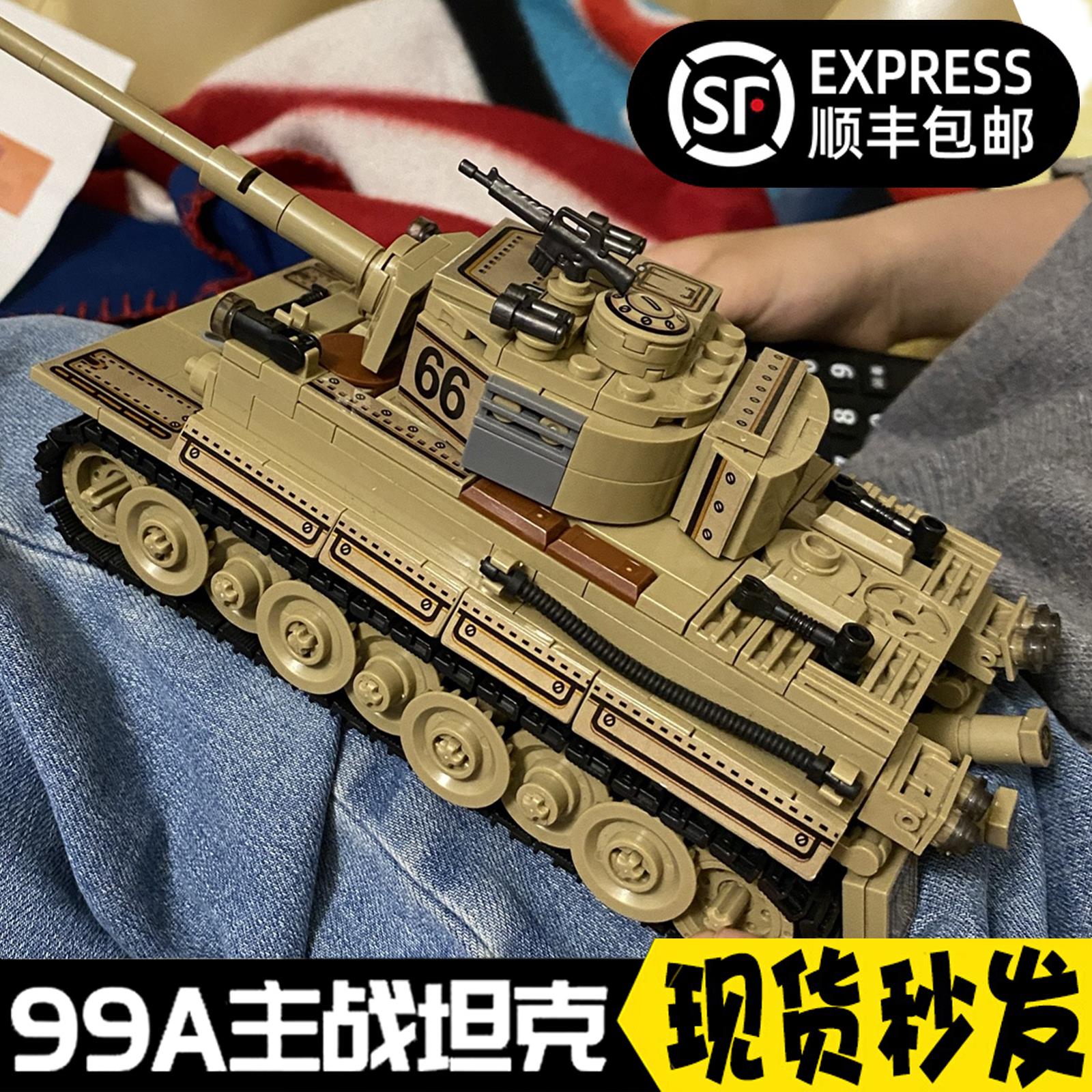 乐高积木虎式坦克二战军事系列儿童6-12岁男孩子益智拼装玩具模型