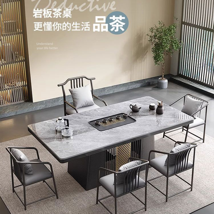 轻奢岩板茶桌椅组合办公室家用阳台茶台中式功夫泡茶桌烧水壶一体