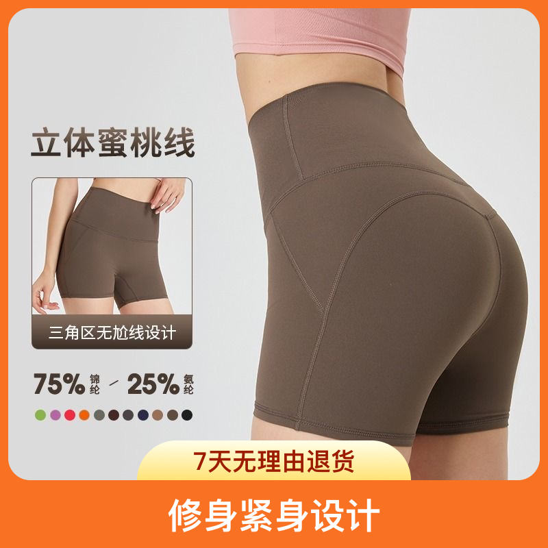 三分高弹提臀跑步健身裤女高腰修身外穿速干专业运动裤