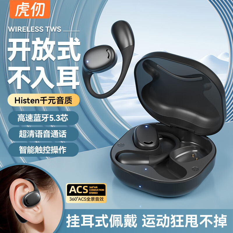 城瑞达2024跨境新款OWS挂耳式蓝牙耳机M56降噪运动超长续航蓝牙耳