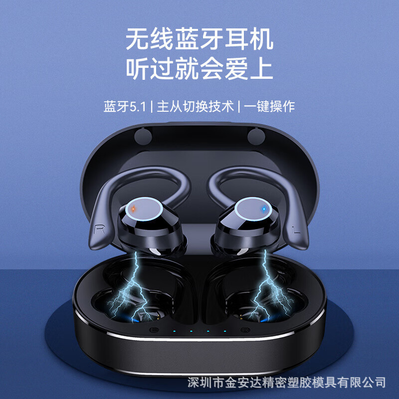 真无线蓝牙耳机双耳挂耳式耳机游泳跑步运动防水降噪华为VIVO专用