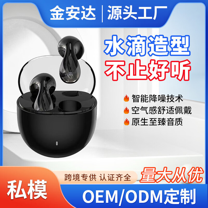 蓝牙耳机新款降噪通话无线半入耳运动入耳式耳机超长续航男女通用