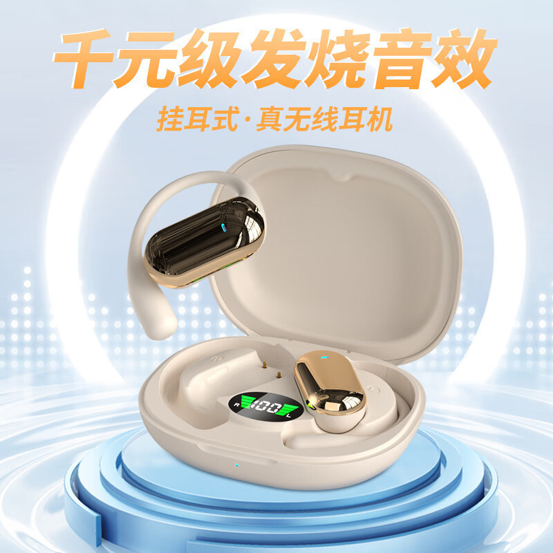 OWS私模无线耳机开放不入耳超长续航降噪蓝牙耳机运动挂耳式耳机