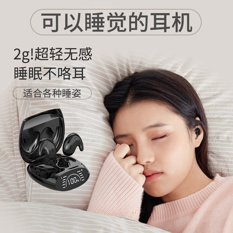 中性监控跨境新款MD528蓝牙耳机双耳不入耳睡眠舒适佩戴运动通话