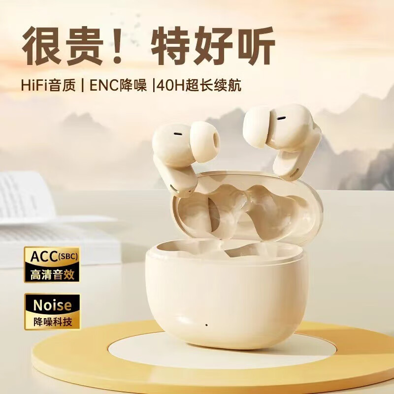 中性监控Q1入耳式跨境新款全景音质小巧便携舒适佩戴超长续航防水