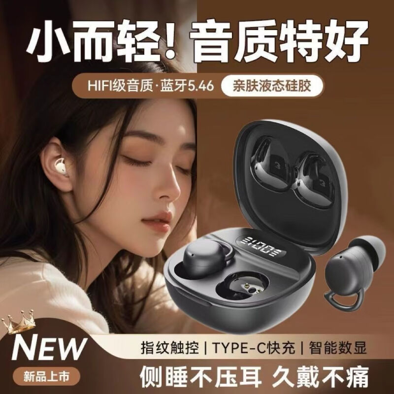 中性监控X62入耳式跨境新款高音质长续航舒适佩戴超薄睡眠款数显
