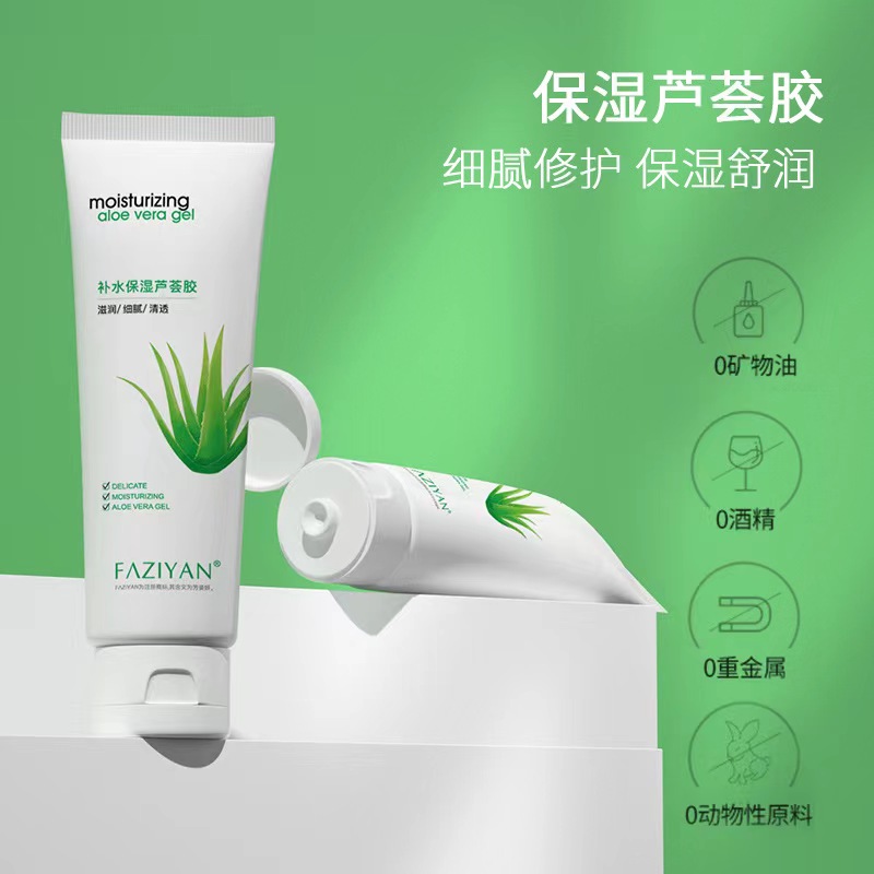 芦荟J 一只 到手--女鞋配件推荐