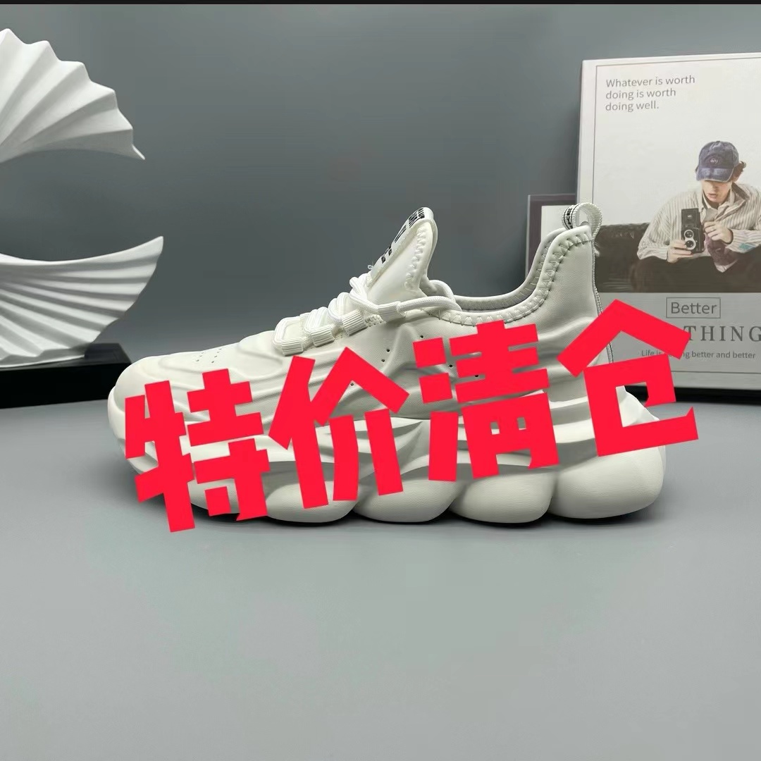 E999男鞋秋冬休闲鞋（按照主播给的编码下单）