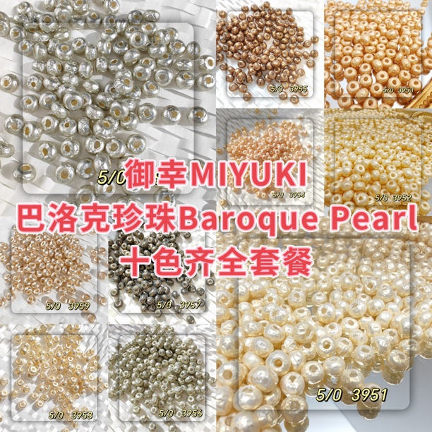 非金属亚克力手链 御幸皱皮绵绵珠手工手作网红巴洛克简约仙女