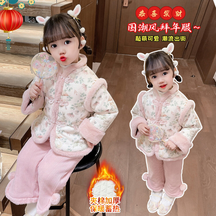 女童加棉加厚拜年服套装冬季新款儿童唐装国风表演服女孩宝宝冬装
