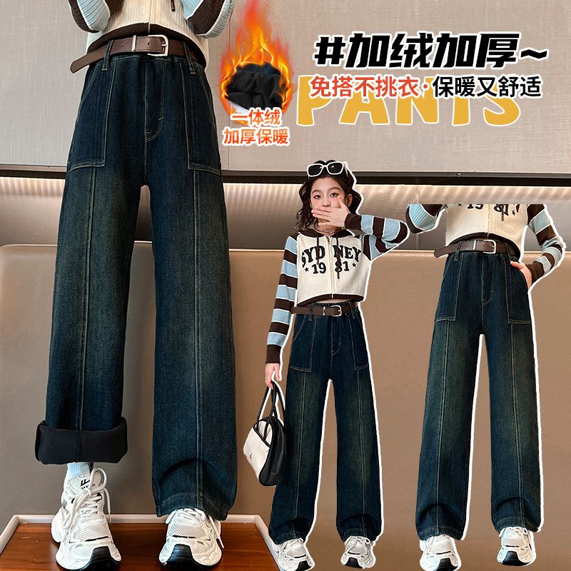 女童裤子秋冬加绒加厚牛仔裤一体绒休闲宽松中大童冬款儿童阔腿裤