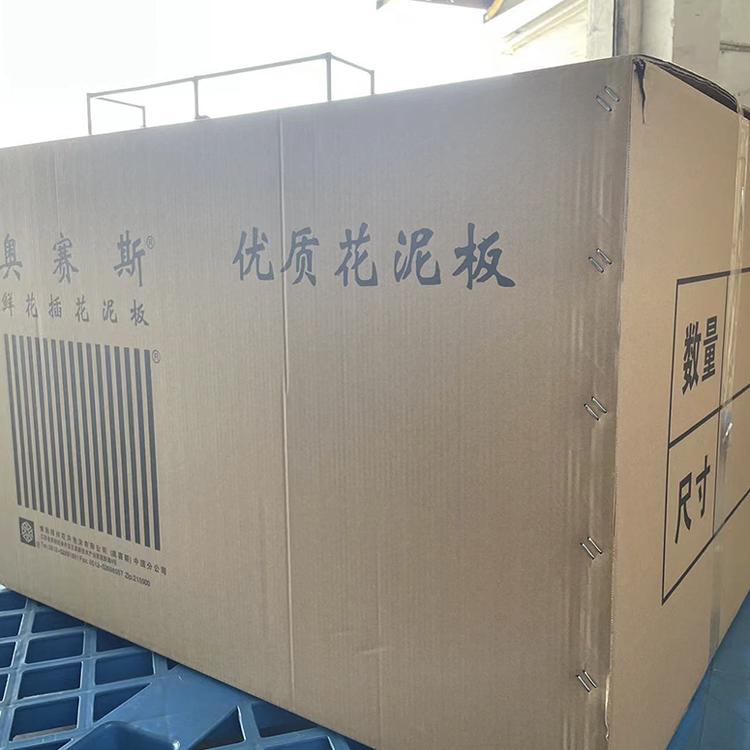 奥赛斯大块花泥板一级花泥板双面花泥墙鲜花后备箱花泥板仿真花插