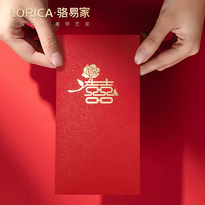 骆易家「结婚红包」婚礼新款新婚烫金红包红包结婚专用最新款网红