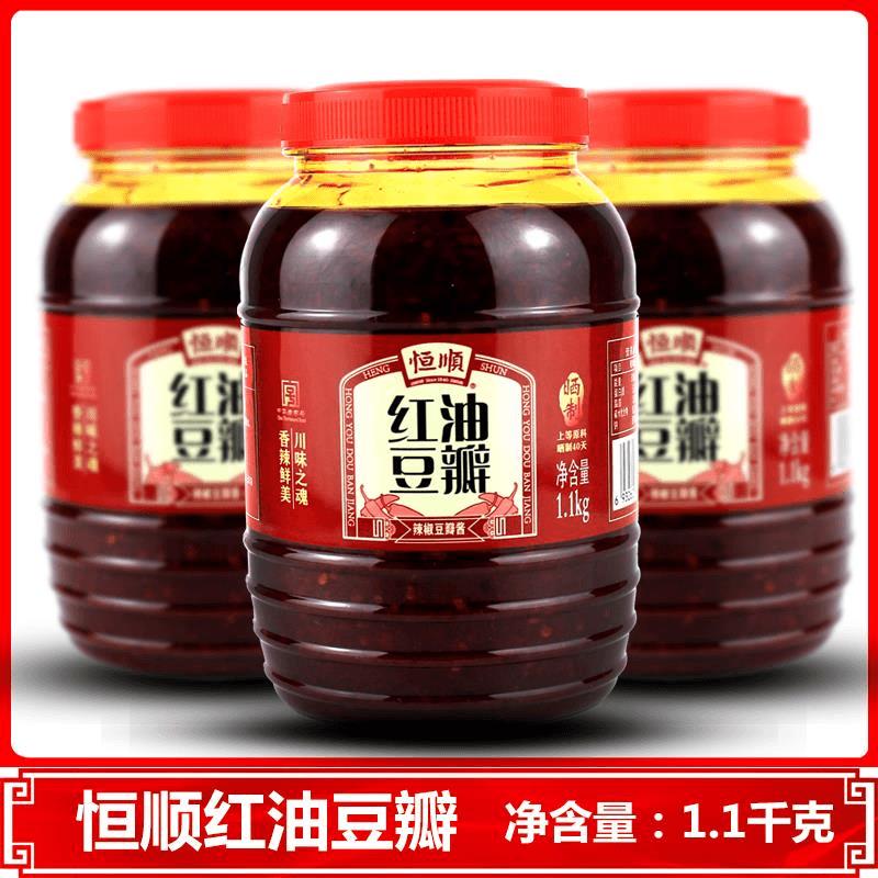晒制红油豆瓣酱.恒顺火锅料上色回锅肉麻婆豆腐川菜香辣调味