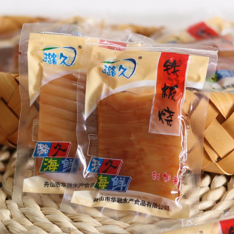 舟山特产 璐久铁板烧手撕鱿鱼片g即食海鲜零食弹牙风琴鱿鱼丝