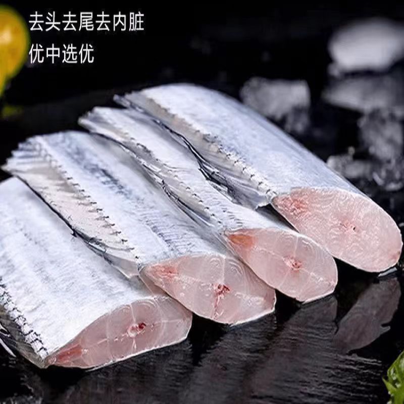 【海川生鲜】带鱼段精选中段去头去尾新鲜冷冻400g/袋