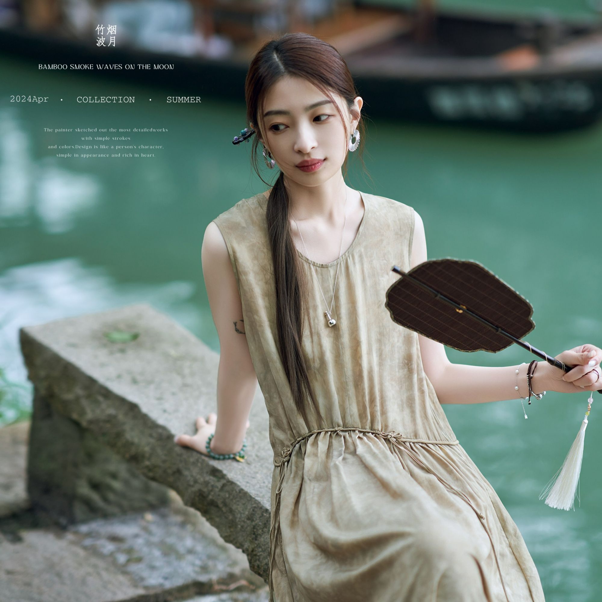 「白描工作间」“清壶语”甄选中国风U领立体压花新中式收腰背心裙女