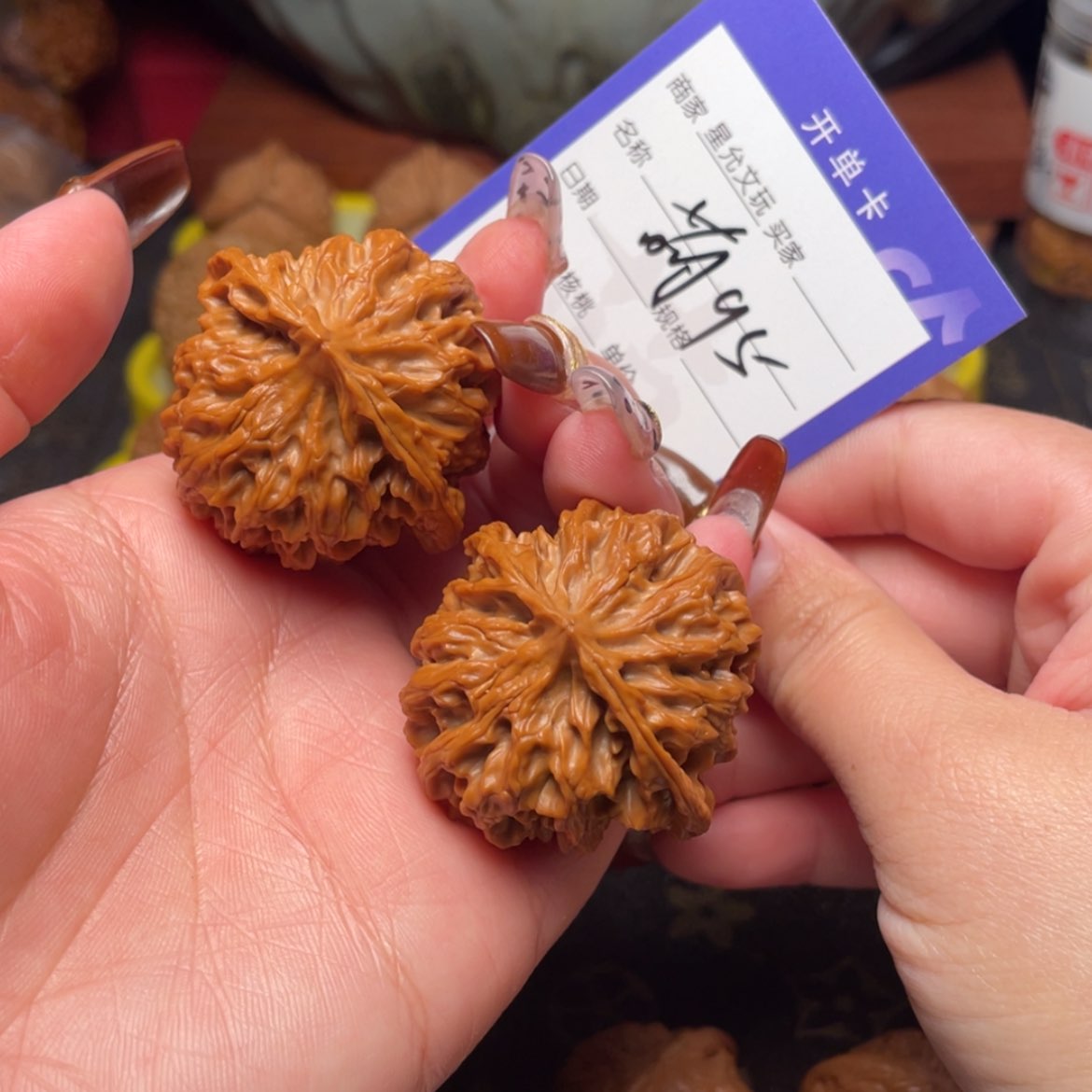 【闪购商品】文玩核桃吊坠