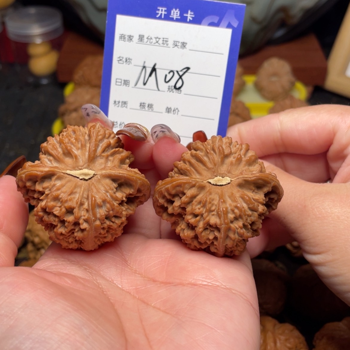【闪购商品】文玩核桃吊坠ᯤ*°