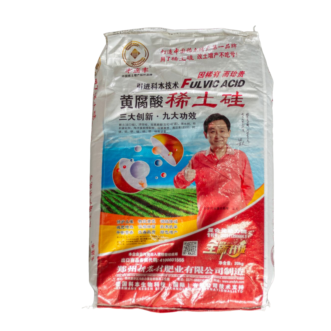 无品牌丰连丰-黄腐酸稀土硅