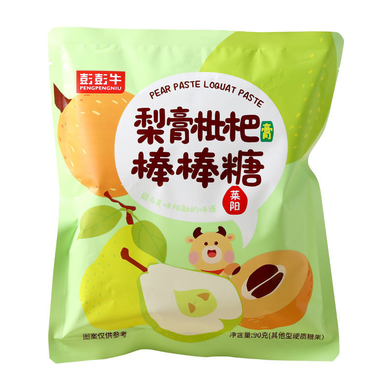 莱阳梨膏枇杷棒棒糖秋梨膏儿童宝宝枇杷膏糖果无添加健康休闲食品