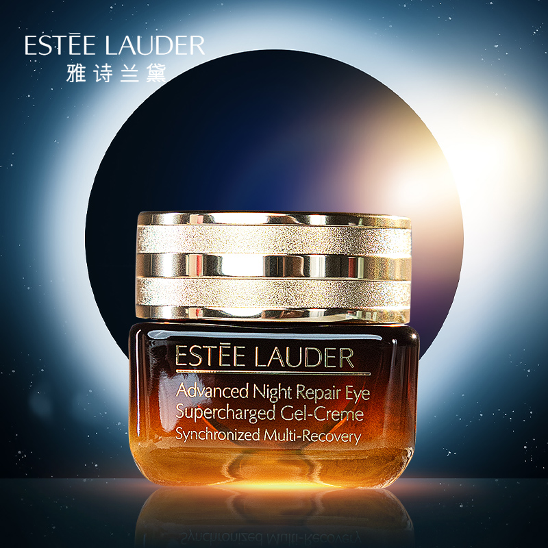 Estee Lauder/雅诗兰黛特润修护肌活精华眼霜15ml瓶