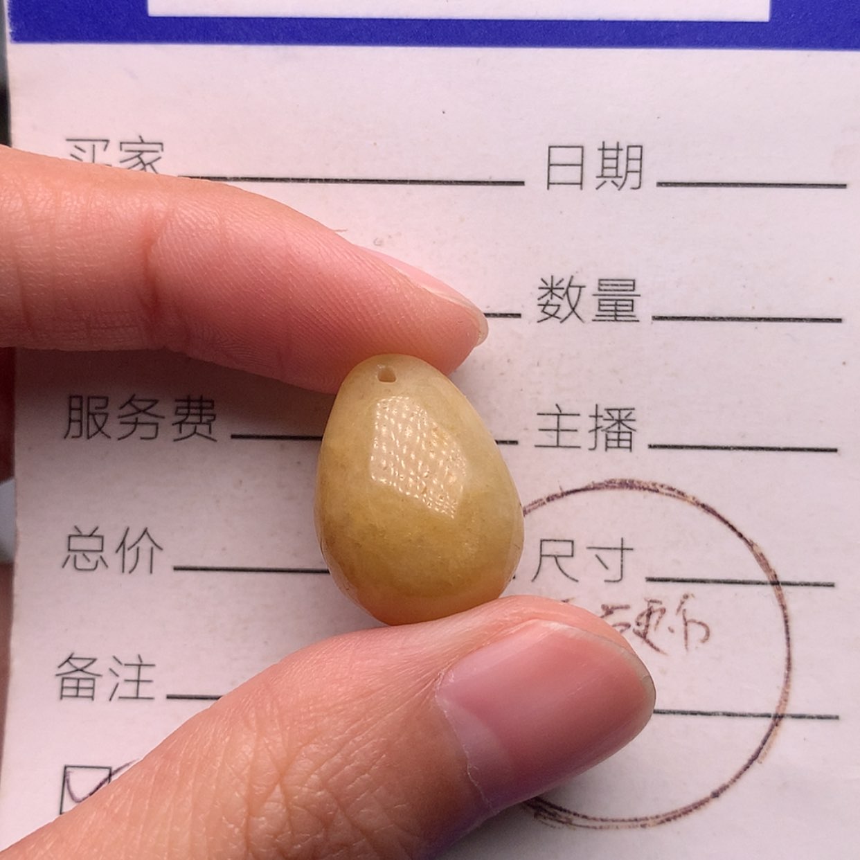 【闪购商品】翡翠颈饰未镶嵌?**酥