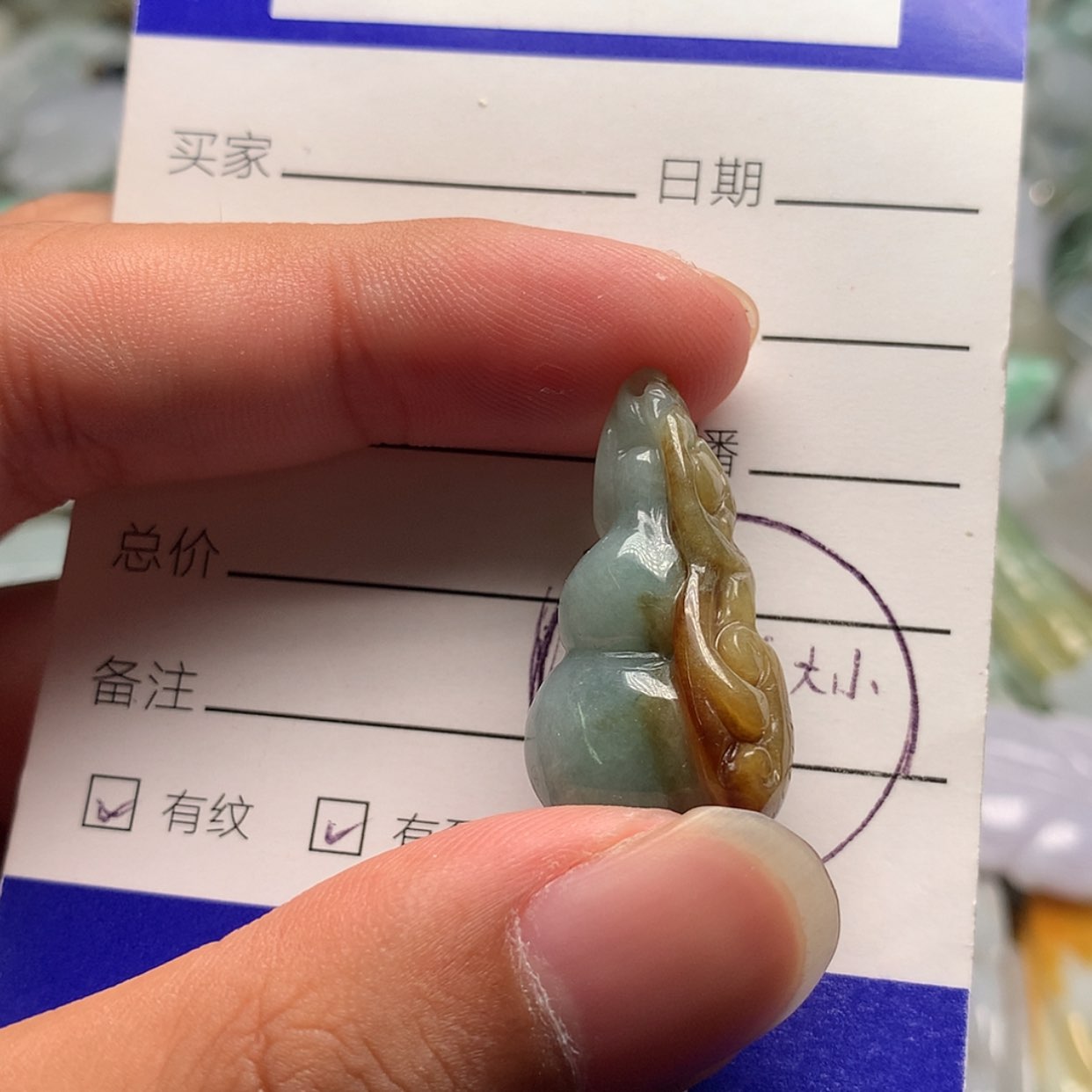 【闪购商品】翡翠颈饰未镶嵌