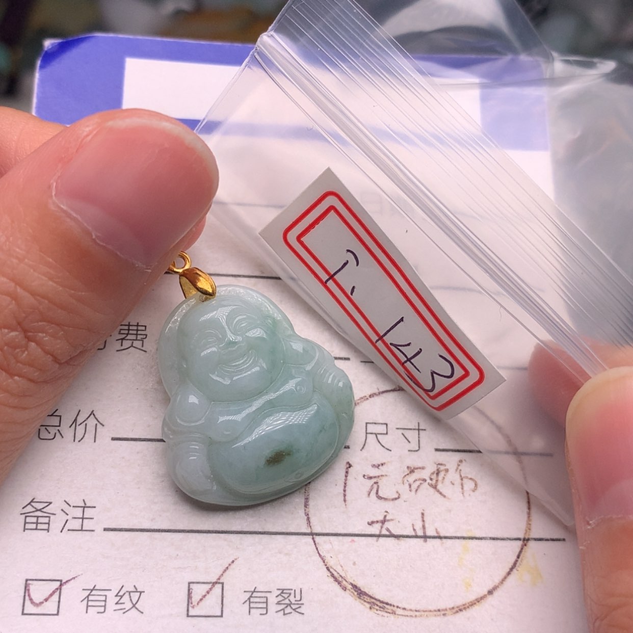 【闪购商品】翡翠颈饰未镶嵌高**姆