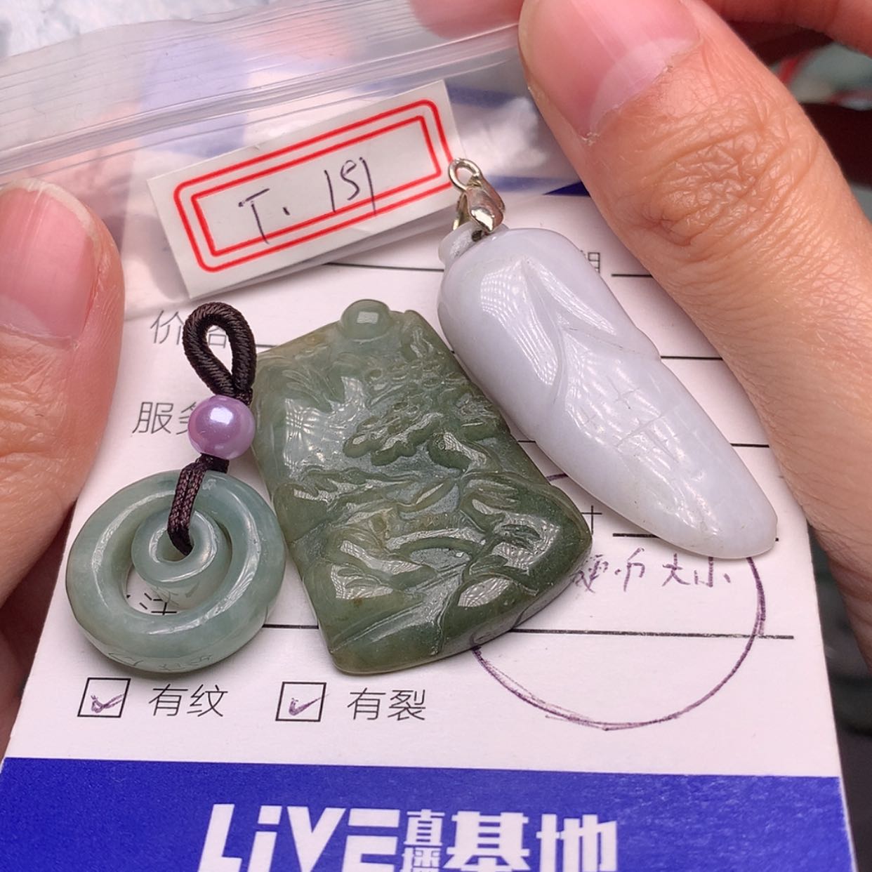 【闪购商品】翡翠颈饰未镶嵌