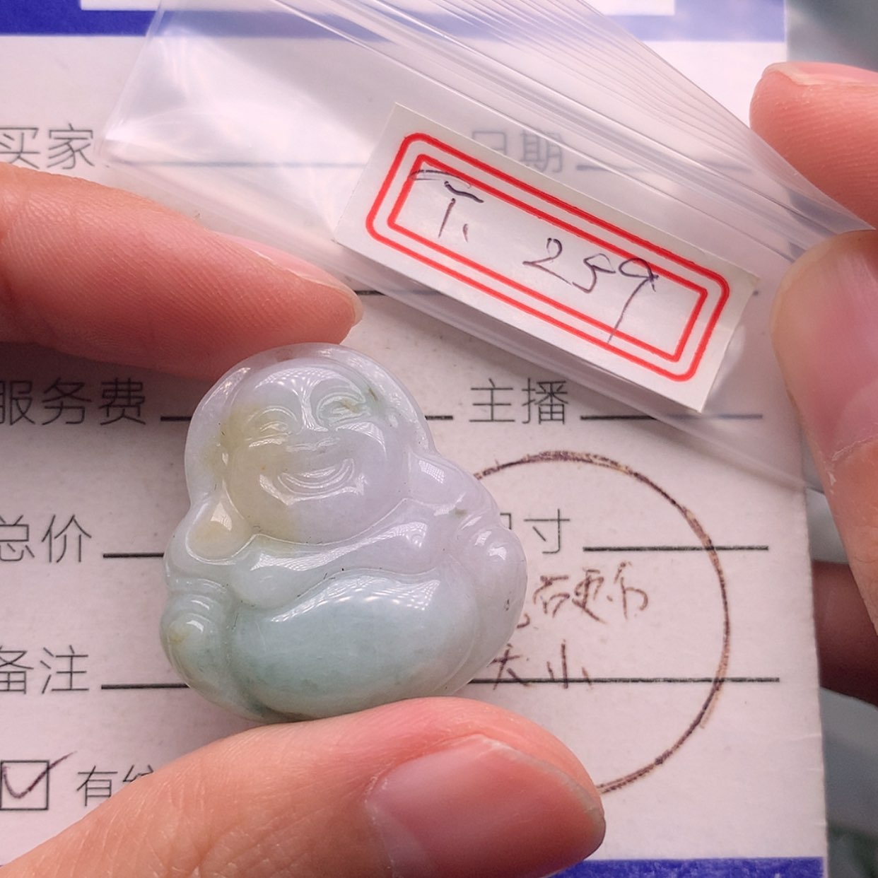 【闪购商品】翡翠颈饰未镶嵌?**酥