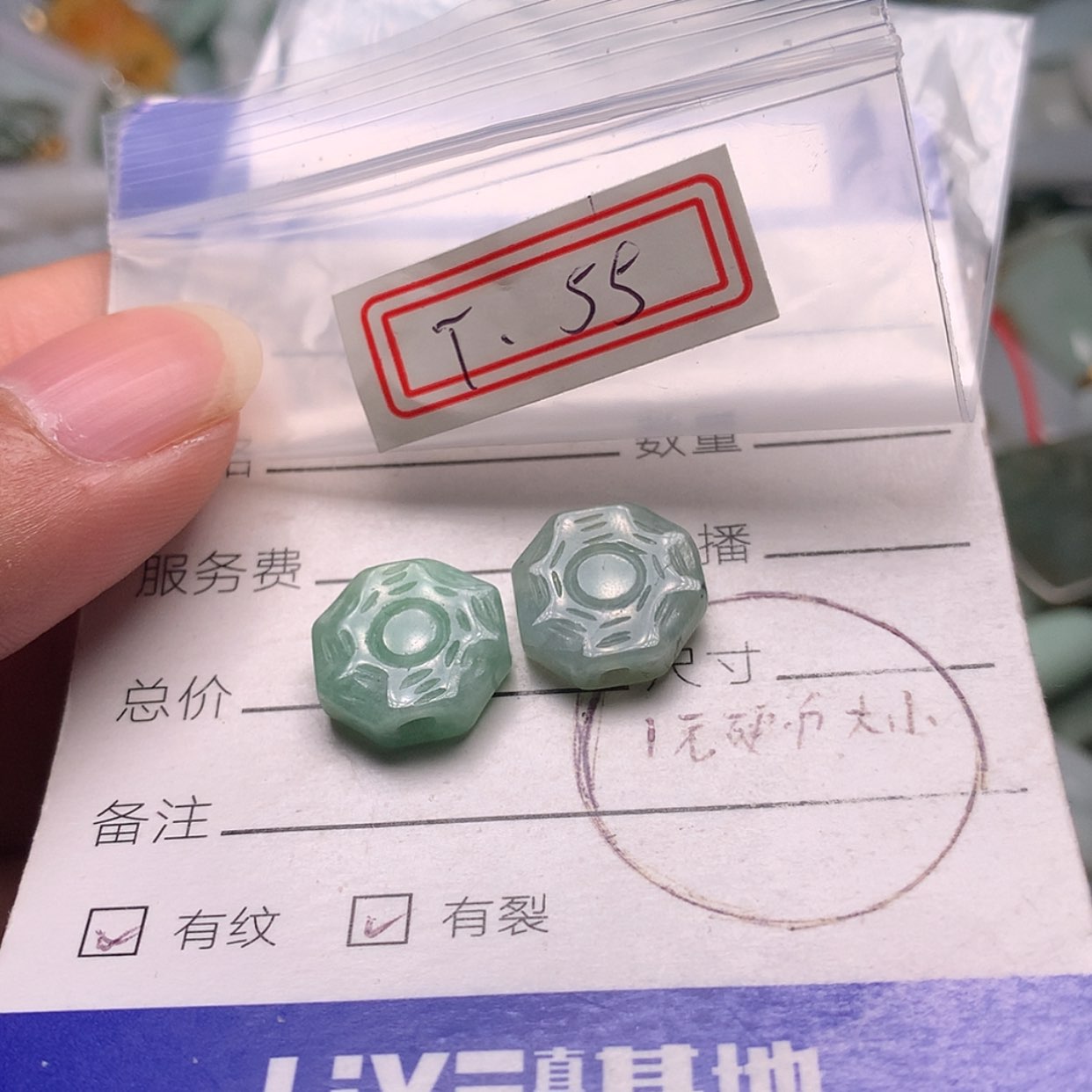 【闪购商品】翡翠颈饰未镶嵌岚*