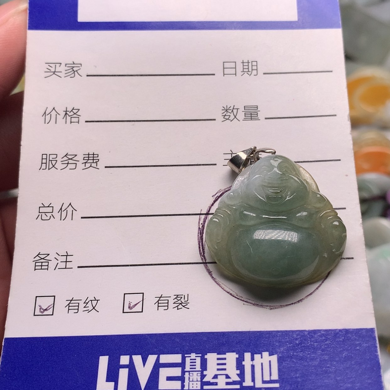 【闪购商品】翡翠颈饰未镶嵌