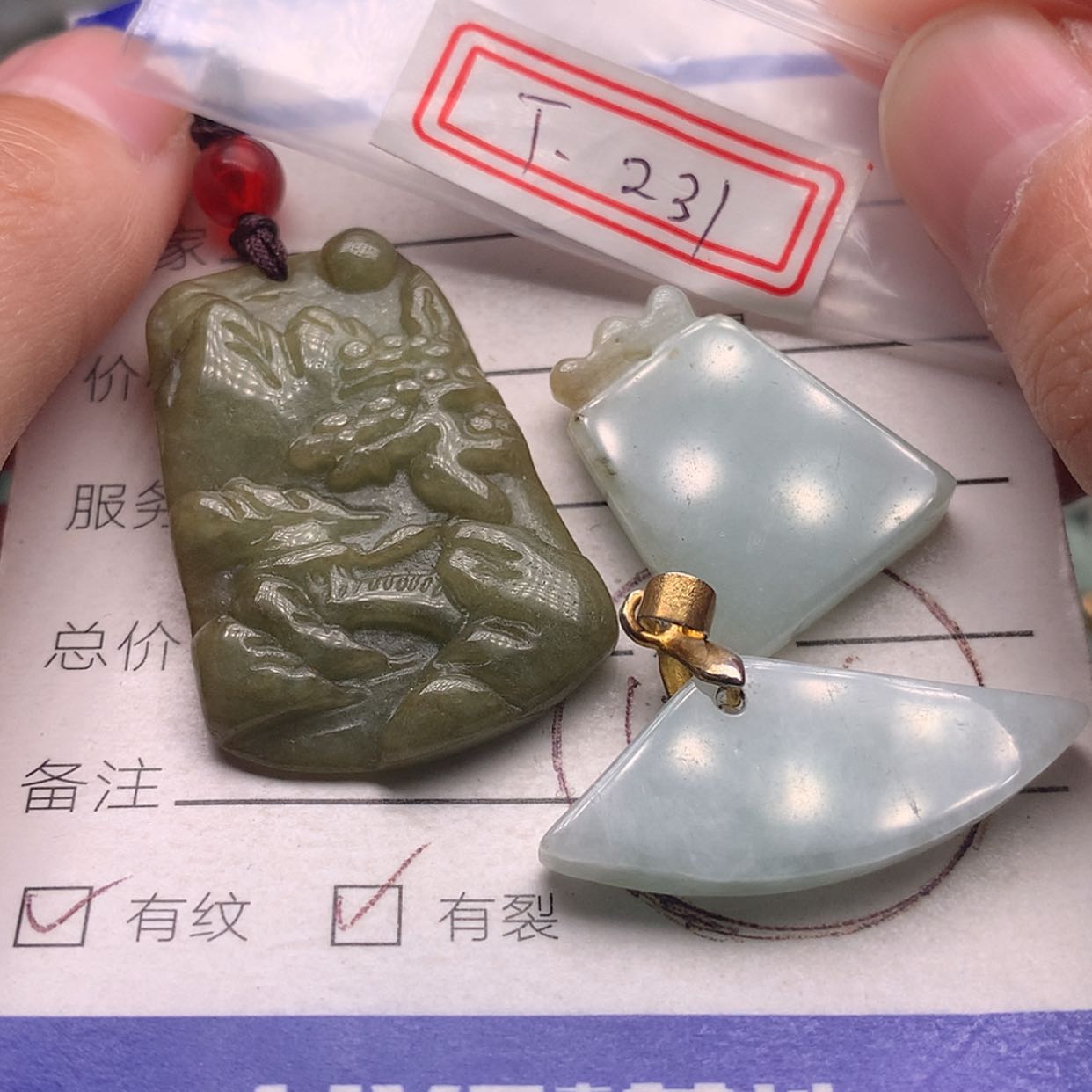 【闪购商品】翡翠颈饰未镶嵌