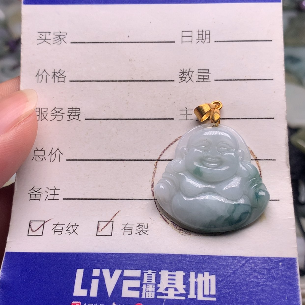 【闪购商品】翡翠颈饰未镶嵌