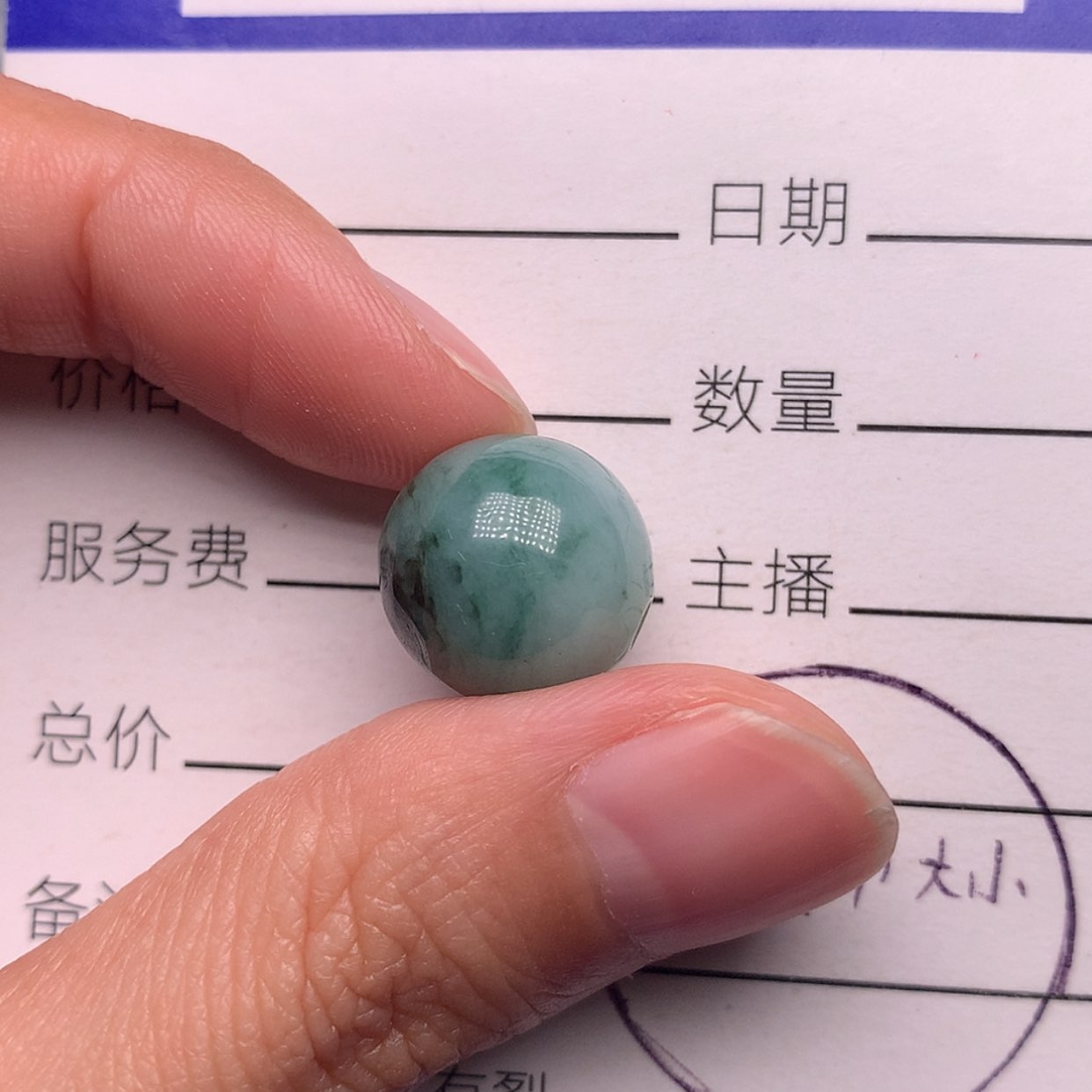 【闪购商品】翡翠颈饰未镶嵌@**?