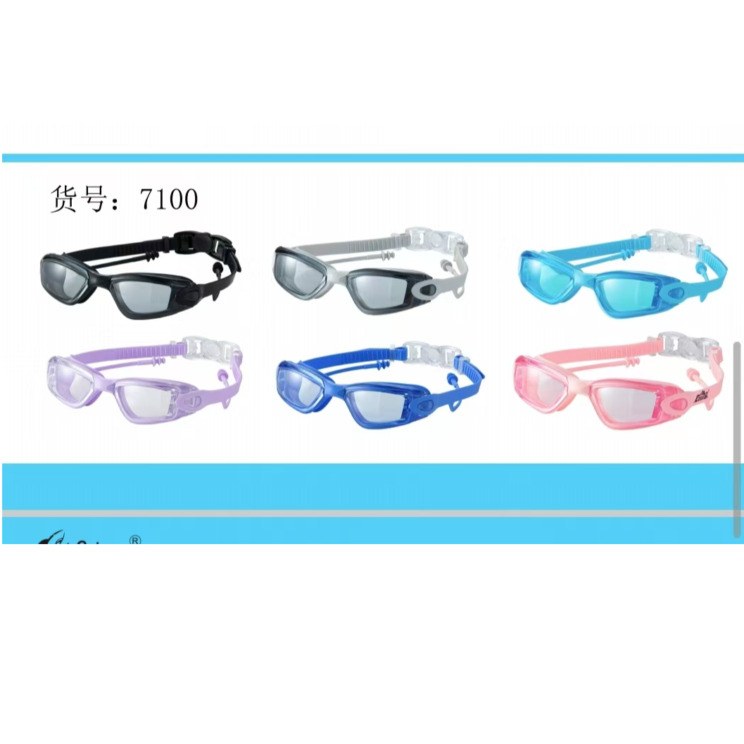 泳镜儿童防水成人学生游泳高清防雾大框儿童防水成人学生游泳高清