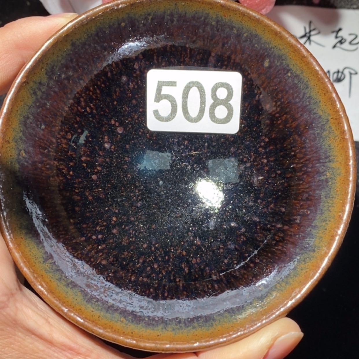 【闪购商品】瓷茶盏