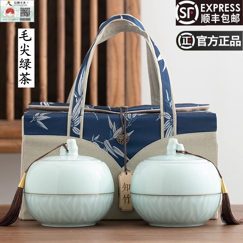 正宗信阳原产毛尖绿茶2025新茶明前浓香型绿茶礼盒装茶礼送礼长辈