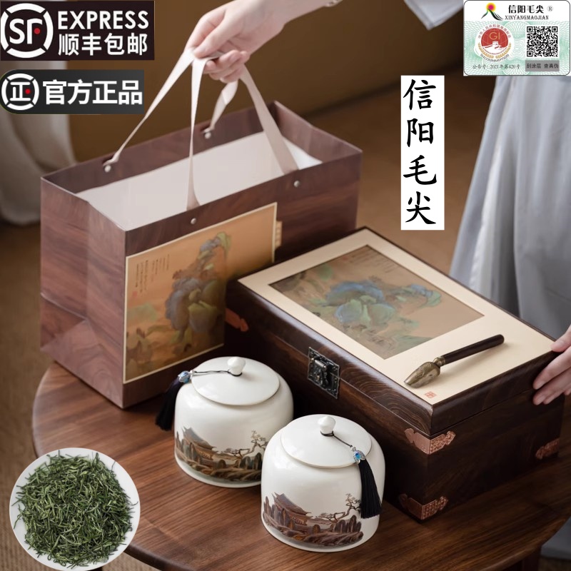 绿茶信阳毛尖2025新茶正宗信阳原产茶叶陶瓷礼盒装节日送礼旗舰店