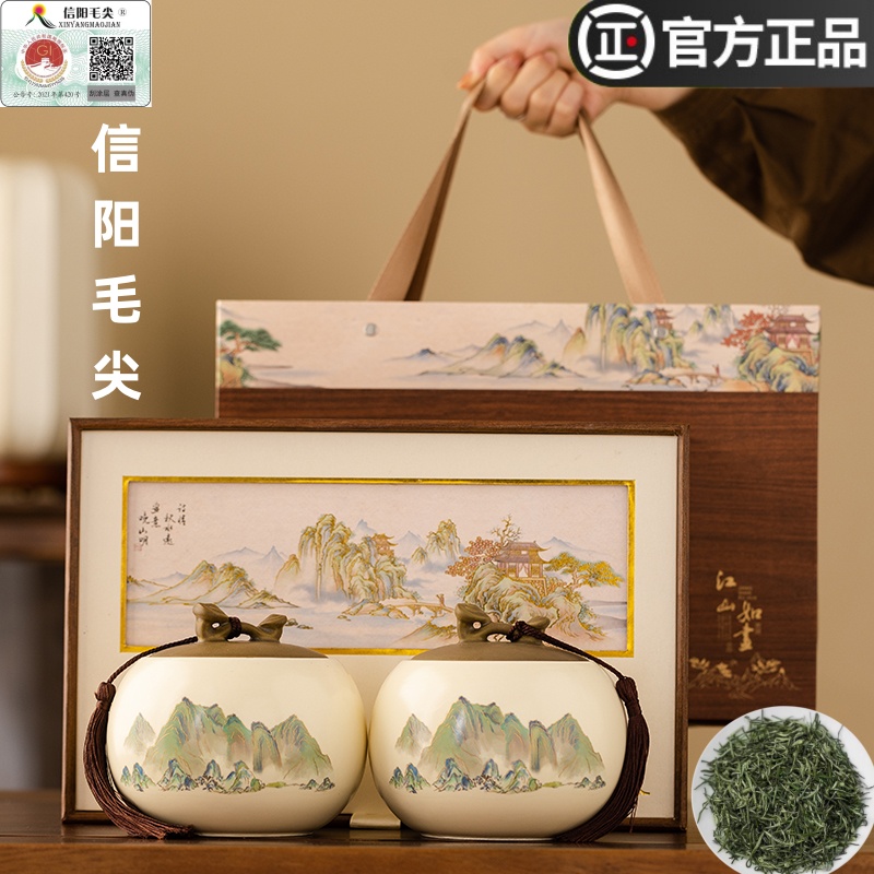 正宗信阳县原产毛尖绿茶2025新茶明前嫩芽陶瓷礼盒装茶礼节日送礼